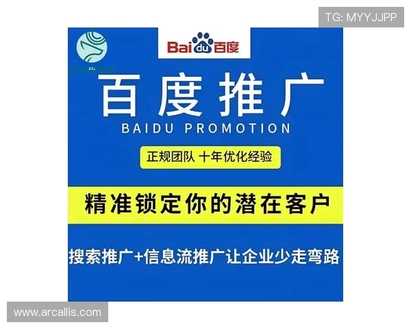 宝威体育官网注册流程与账户安全保障指南详解