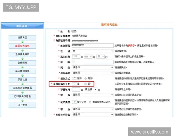 开元体育注册账号需要准备哪些资料和注意事项全解析