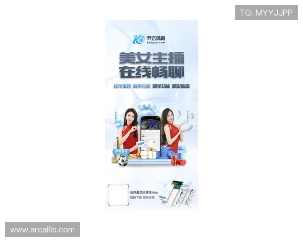 星空体育官方下载最新版本，畅享全民体育娱乐体验全守护